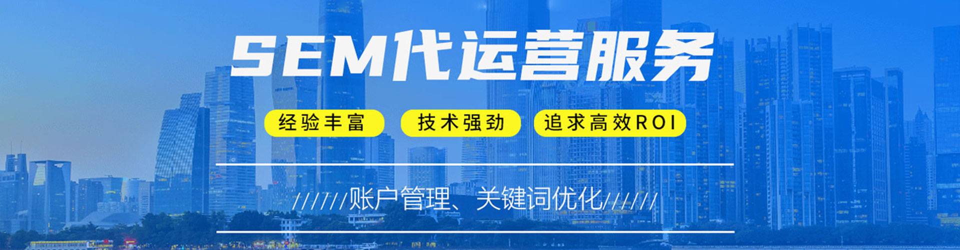 永修百度推广运营